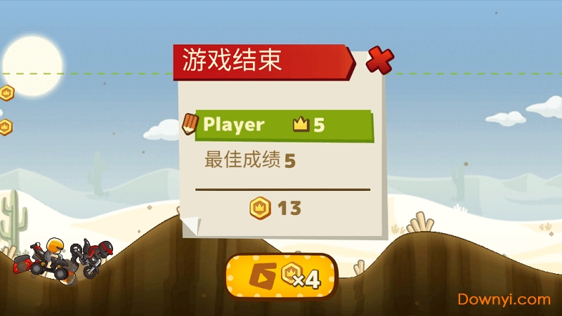 飞驰摩托游戏 游戏截图
